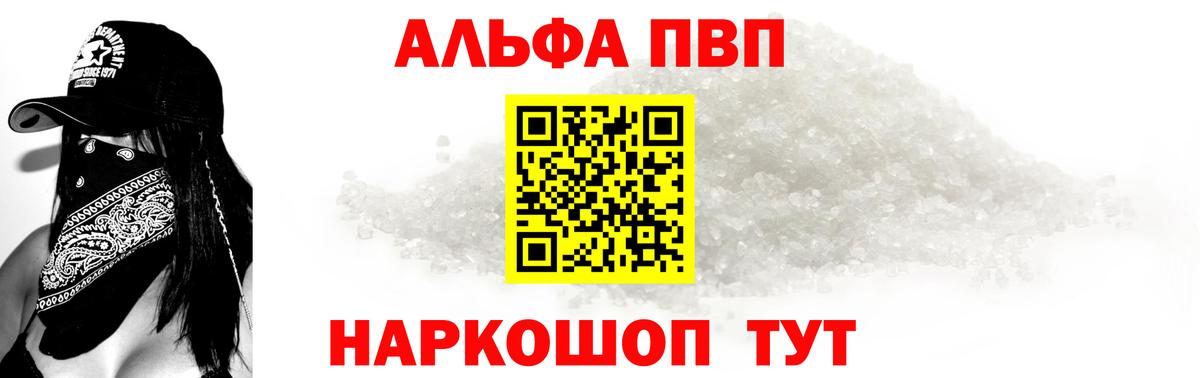 APVP крисы CK Каменск-Шахтинский