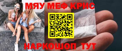 соль ск Кумертау