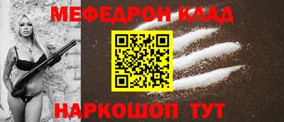 наркотики Кулебаки