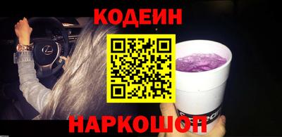 наркотики Кулебаки