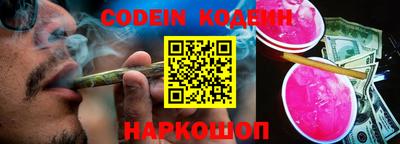 наркотики Кулебаки