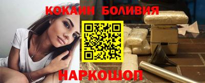 наркотики Кулебаки
