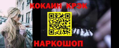 наркотики Кулебаки