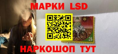 соль ск Кумертау