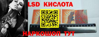 соль ск Кумертау