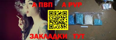соль ск Кумертау