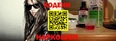 наркотики Кулебаки
