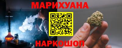 соль ск Кумертау