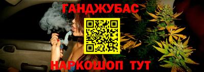 наркотики Кулебаки
