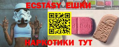 наркотики Кулебаки