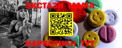 соль ск Кумертау