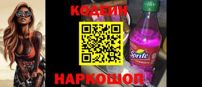 соль ск Кумертау
