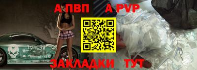соль ск Кумертау