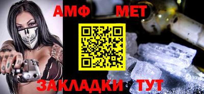 соль ск Кумертау