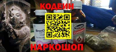 наркотики Кулебаки