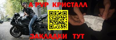 наркотики Кулебаки