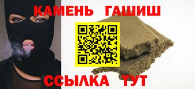 соль ск Кумертау