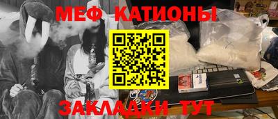 соль ск Кумертау