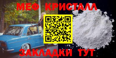 мдпв Кунгур
