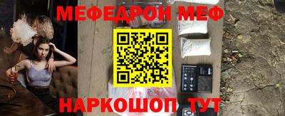 мдпв Кунгур