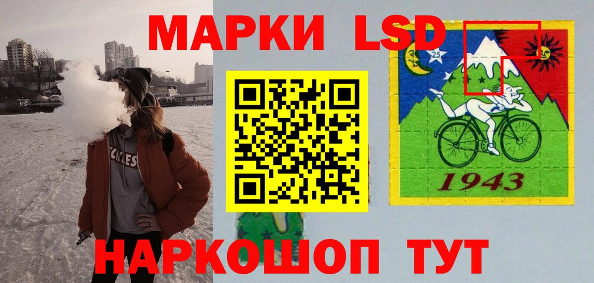 Каменск-Шахтинский  Лсд 25 экстази кислота  ЛСД экстази  Лсд 25 экстази ecstasy  Вход с VPN 