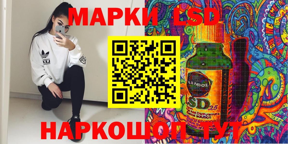 Марки NBOMe 1500мкг  Вход с VPN  Каменск-Шахтинский  Марки NBOMe 1500мкг 