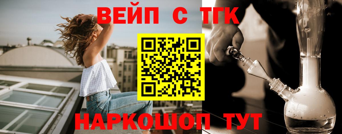 Дистиллят ТГК концентрат Каменск-Шахтинский