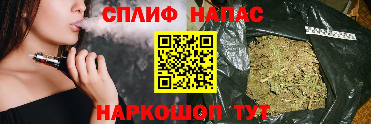Бошки марихуана White Widow  Вход с VPN  Шишки марихуана тримм  Бошки марихуана VHQ  Каменск-Шахтинский 